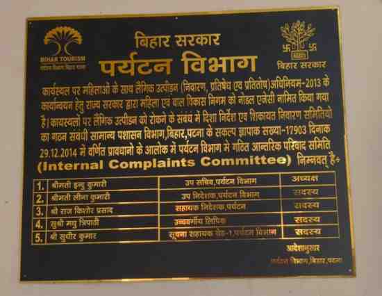 The Sexual Harassment of Woman at Workplace (Prevention Prohibition and Redressal) Act 2013.