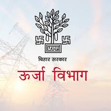 Bihar Pumped Storage Projects Promotion Policy 2025
